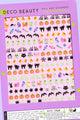 Deco Beauty - Nail Art Stickers - Boo Crew - Nail Art at Beyond Polish