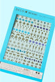 Deco Beauty - Nail Art Stickers - Bubbly - Nail Art at Beyond Polish