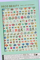 Deco Beauty - Nail Art Stickers - High Tea - Nail Art at Beyond Polish