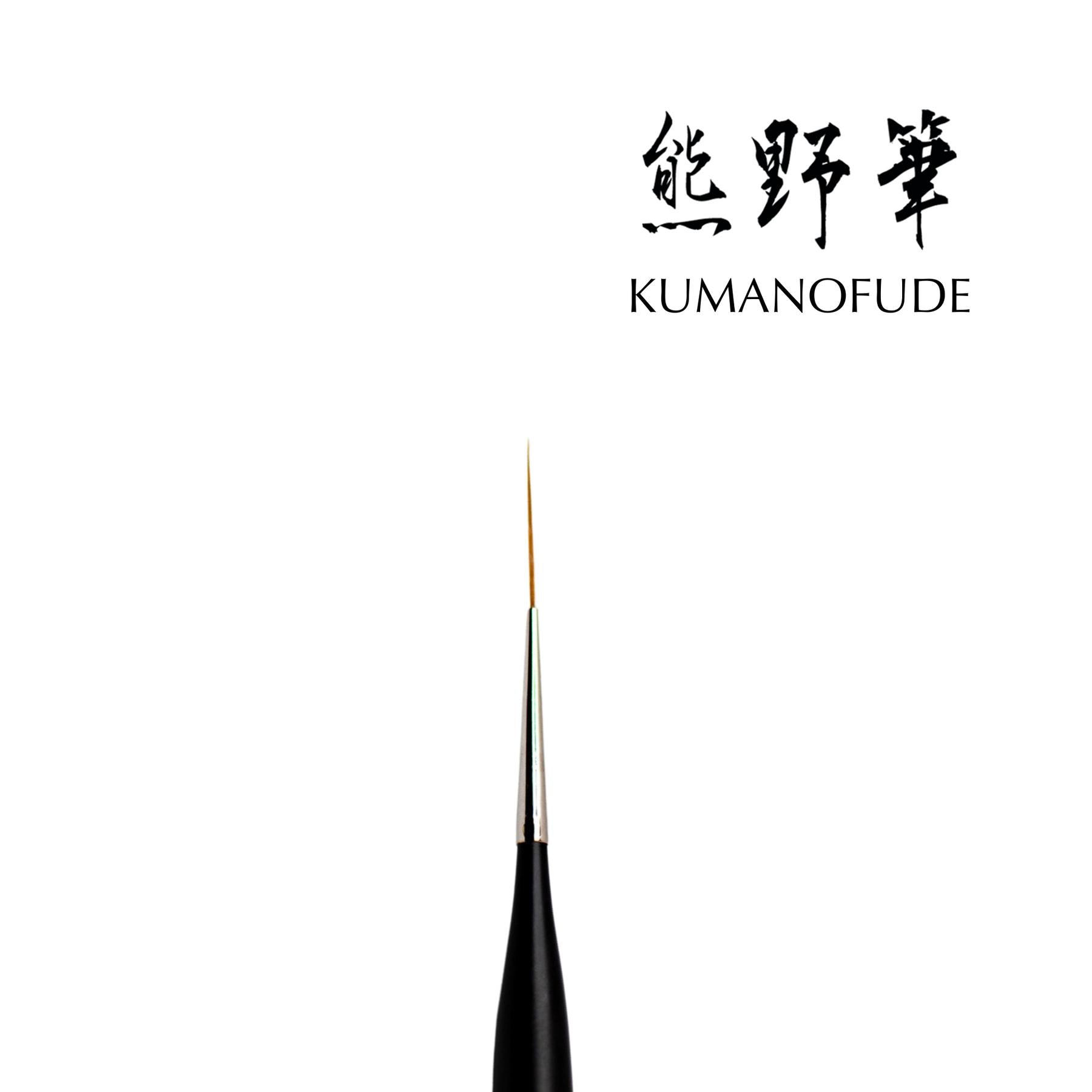 Kokoist - Longer Skinny Liner Brush - Nail Art at Beyond Polish