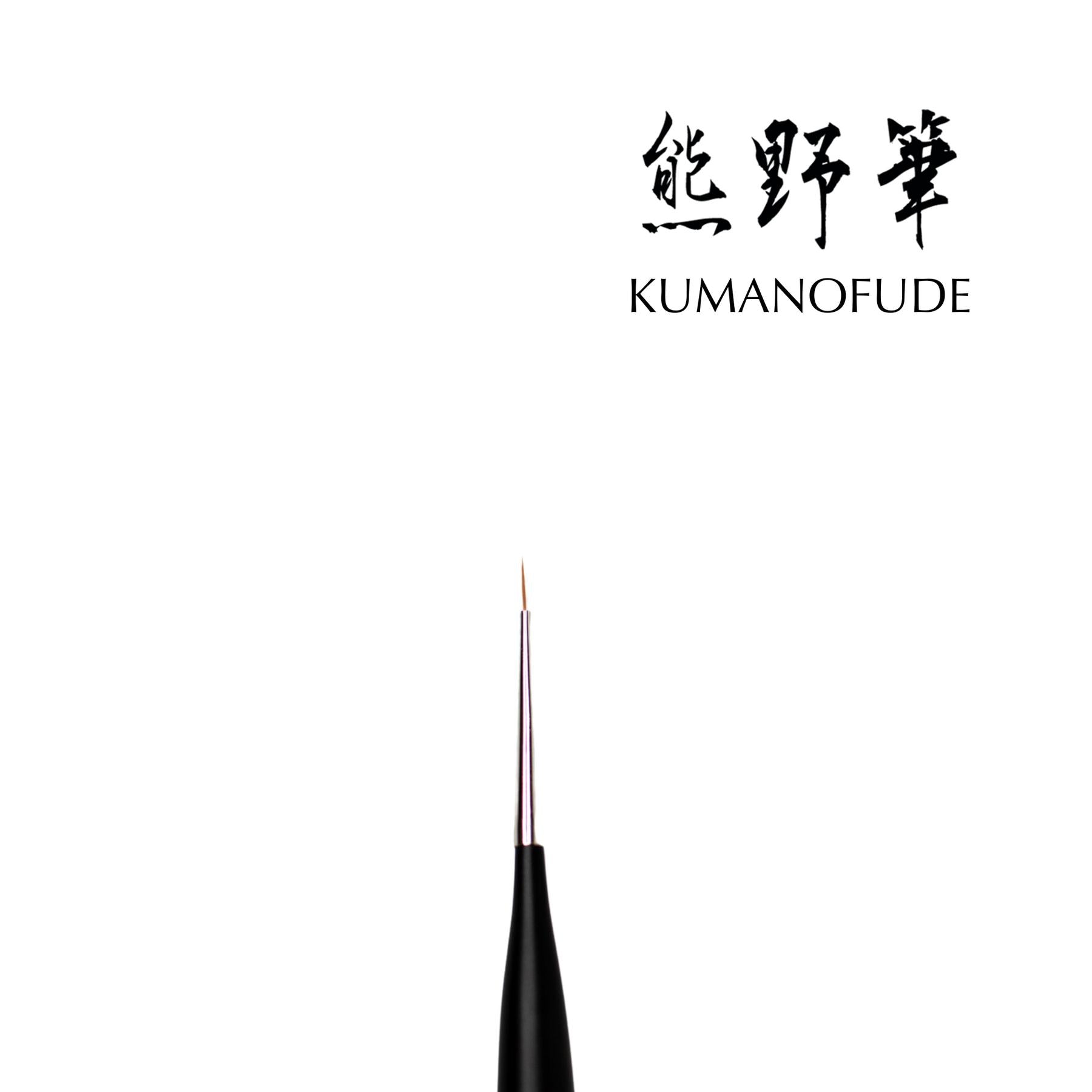 Kokoist - Needle Liner Brush - Nail Art at Beyond Polish