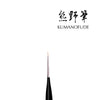 Kokoist - Needle Liner Brush