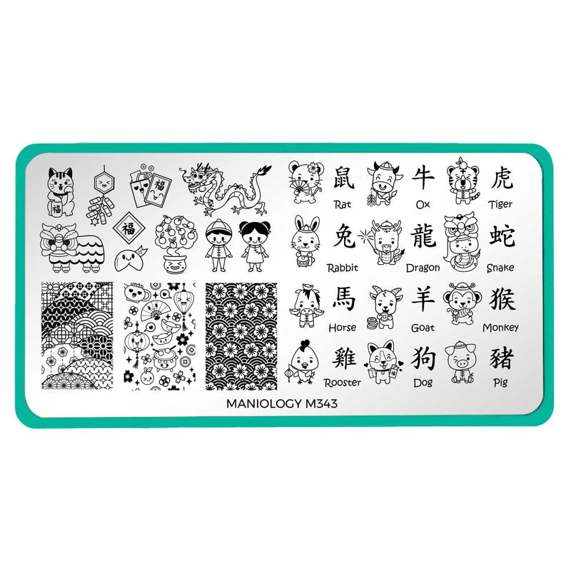 Maniology - Stamping Plate - Lunar Zodiac #M343 - Nail Art at Beyond Polish